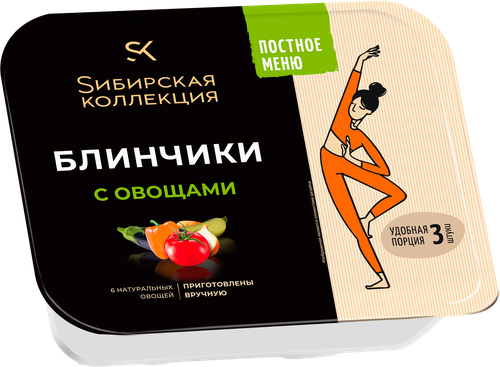 

Блины Сибирская коллекция с овощами замороженные 225 г