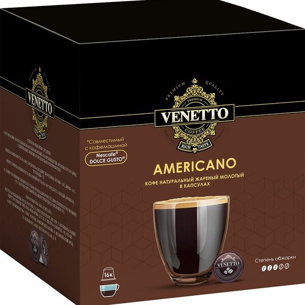 Кофе Venetto Americano натуральный жареный молотый в капсулах 16х7г
