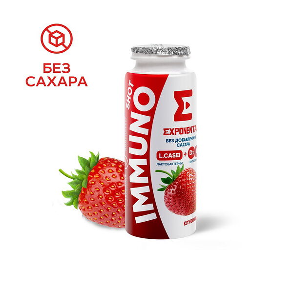 Продукт к/м Exponenta Иммуно Шот 1,5% вкус Клубника обогащ L.Сasei и вит В6 и D3 100г