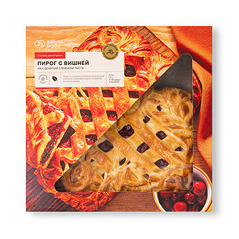 Пирог с вишней на сдобном слоеном тесте «Азбука вкуса» заморозка, Россия