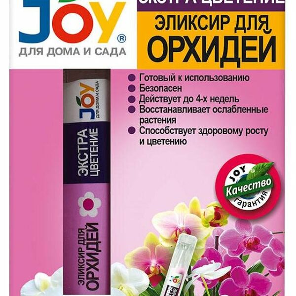 Эликсир для орхидей Joy, 5х10 мл