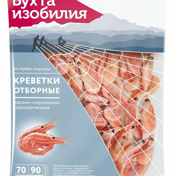 Креветки варено-мороженые Бухта Изобилия Отборные неразделанные 70/90, 850 г
