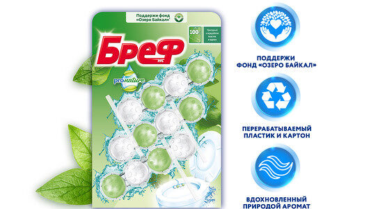 Блок для унитаза БРЕФ Pro nature Океан, 3x50г