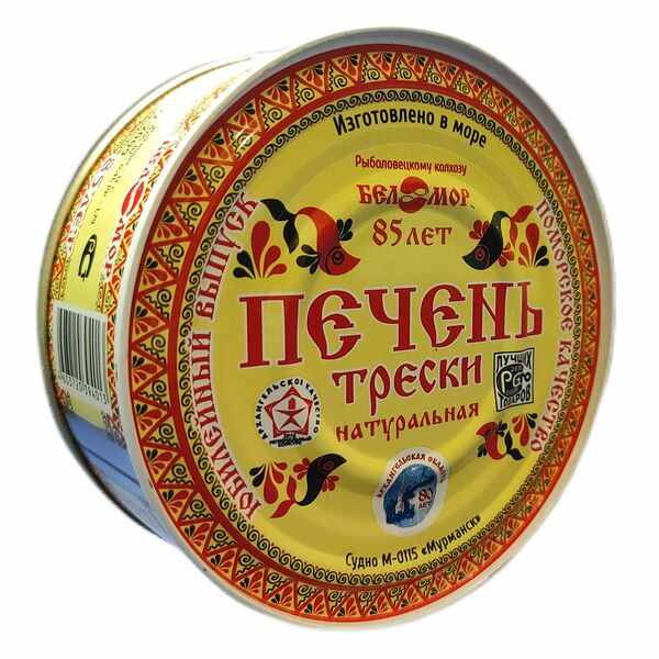 Печень трески натуральная изготовлено в море Беломор