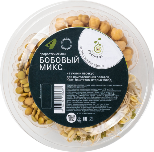 

Бобовый микс SIBROSTOK проростки, маш, нут и чечевица, 180г