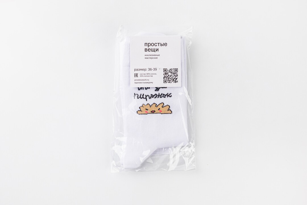 

Носки "Что за пирожок" 36-39