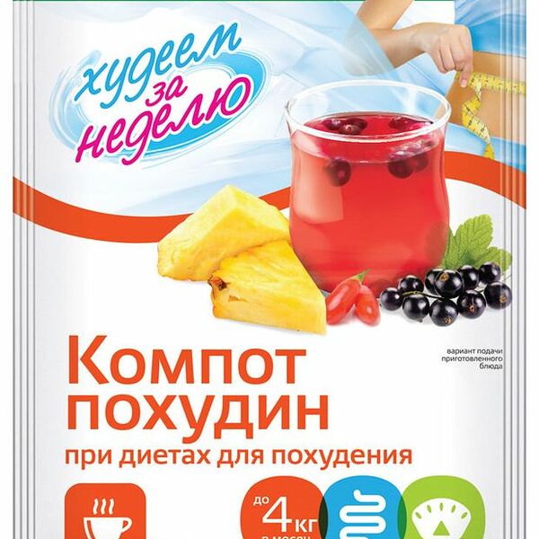 Компот леовит Худеем за неделю похудин