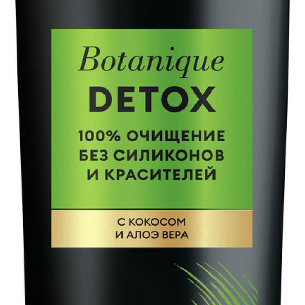 Шампунь для волос Tresemme Botanique Detox, 400 мл