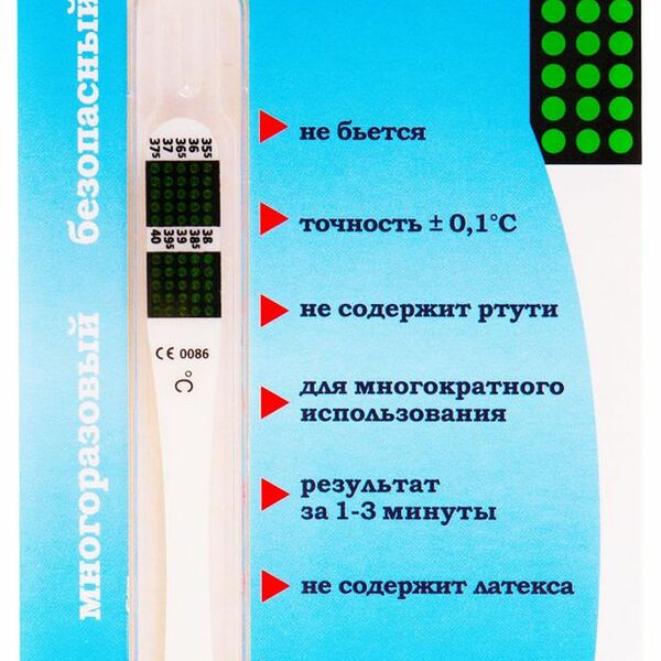 Термометр NexTemp безртутный клинический