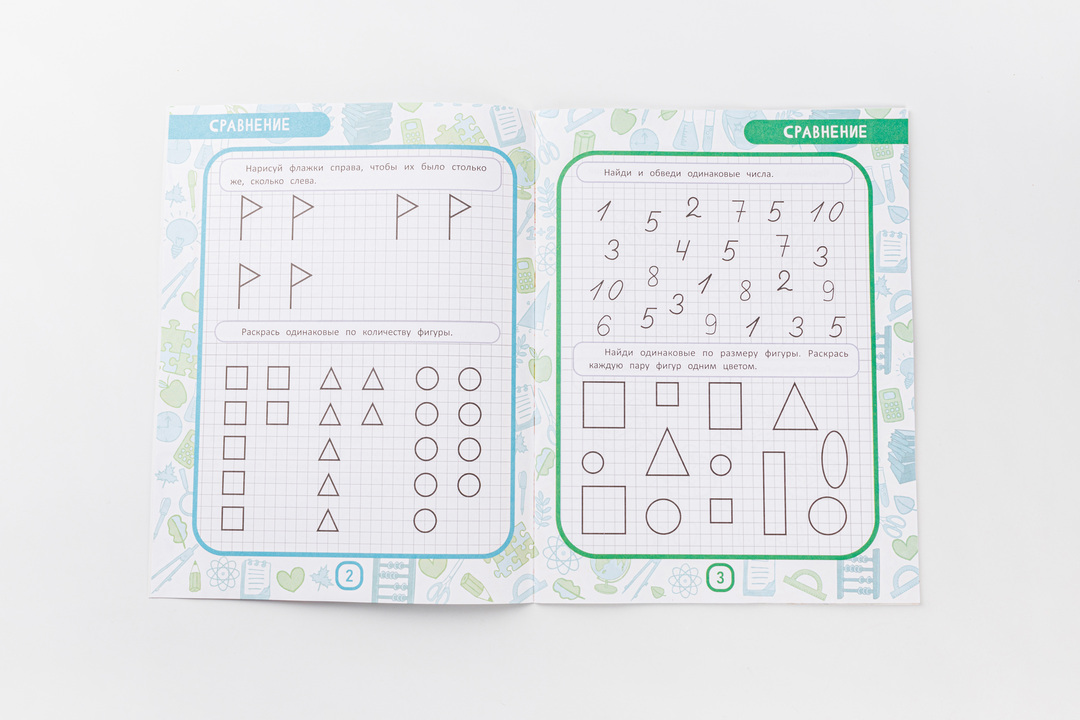 

Книга "МоМентальная математика для гениев" Горбунова Ирина Сергеевна