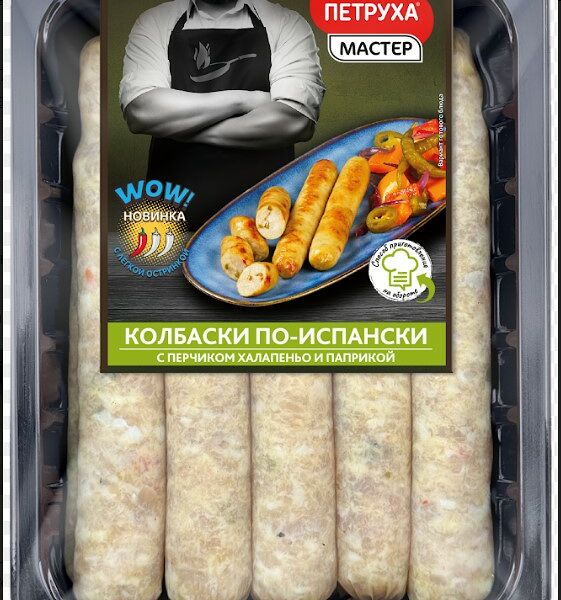 Колбаски По-Испански с перчиком халапеньо и паприкой лоток  0,6 кг ЮН