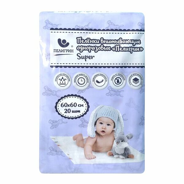 Пеленки для детей Пелигрин Super Впитывающие 60х60 см 20 шт