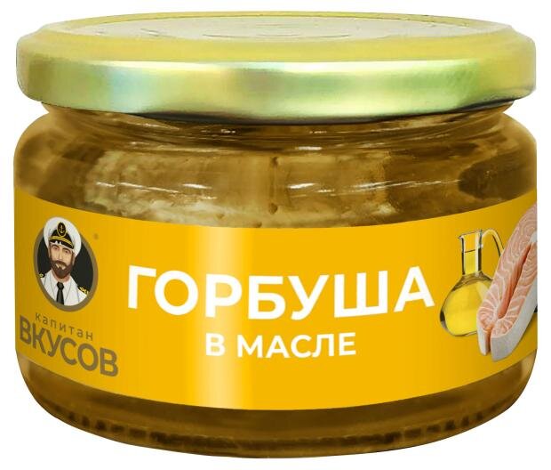 

Горбуша Капитан Вкусов в масле 200 г
