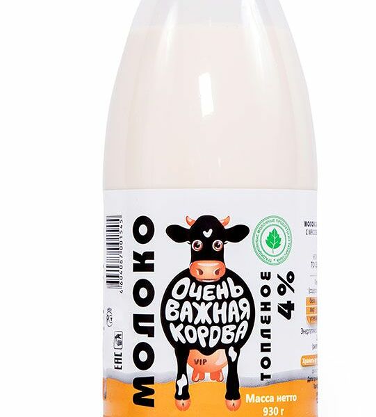 Молоко Очень Важная Корова топлёное нормализованное, 4%, 930 мл