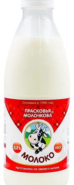 Молоко Прасковья Молочкова 3,2% 900 г