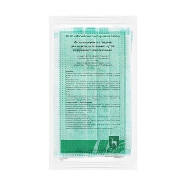 Маска медицинская одноразовая 3-х слойная нестерильная 5 шт
