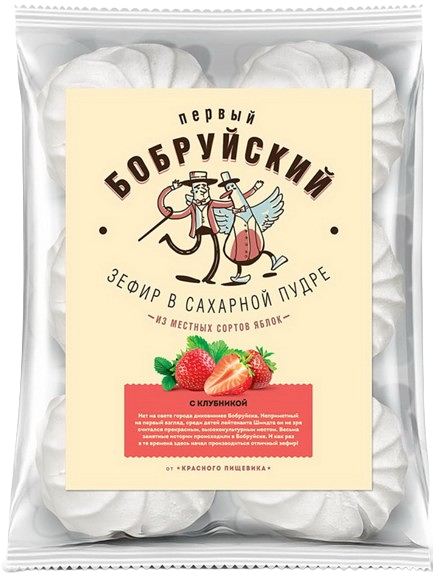 Зефир Клубничный вес 250г. Первый Бобруйский БЕЛАРУСЬ