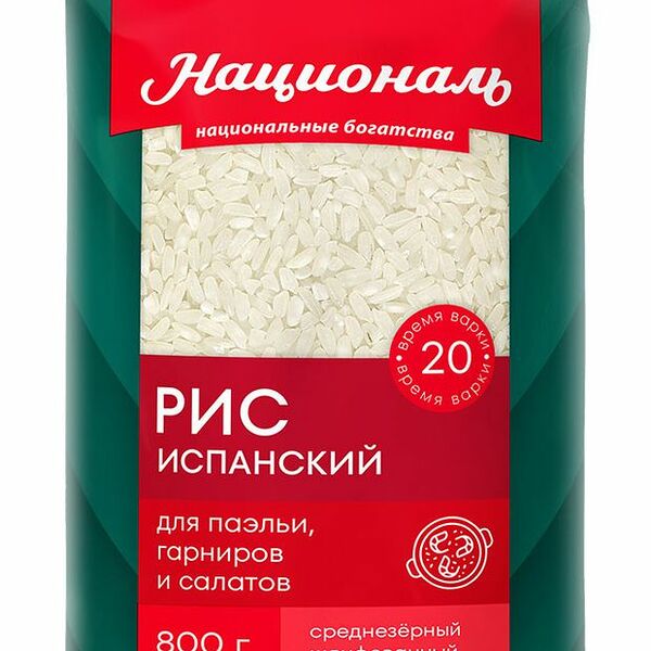 Рис Националь Испанский среднезерный