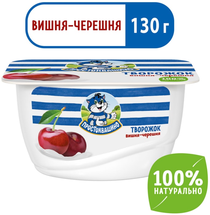 

Продукт творожный Простоквашино вишня-черешня 3.6% 130 г