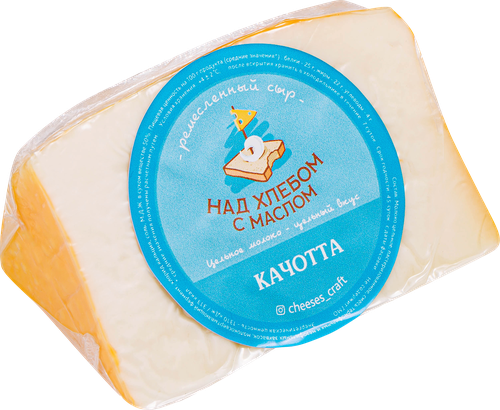

Сыр Над хлебом с маслом Качотта 50% вес