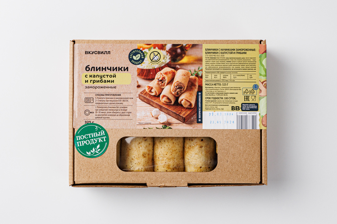 

Блинчики с капустой и грибами ВкусВилл замороженные 330 г