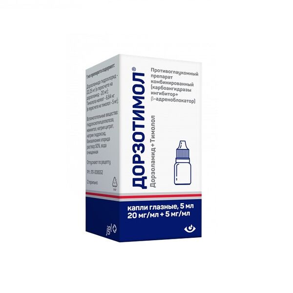 Дорзотимол капли глазные 20 мг/мл + 5 мг/мл флакон 5 мл 1 шт