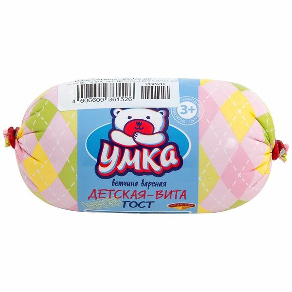 Ветчина вареная «Детская-вита», «Клинский мясокомбинат»