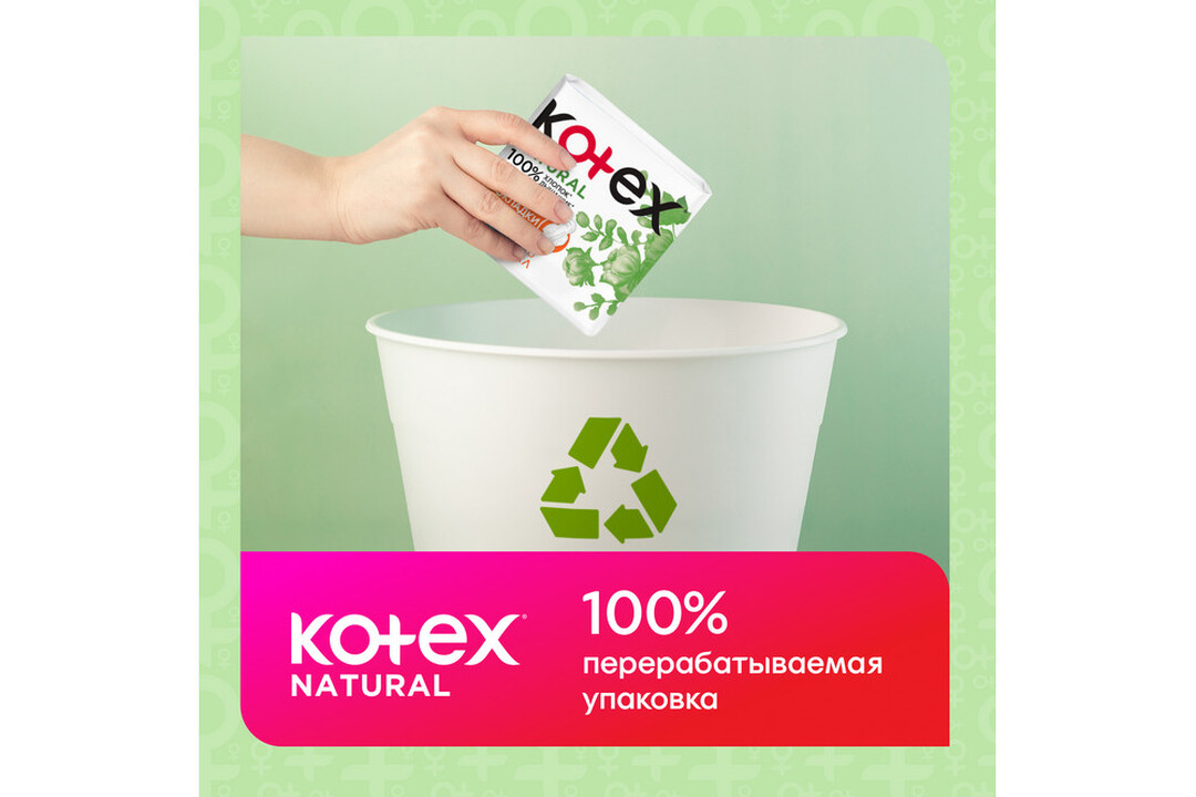 

Прокладки Kotex Natural ночные 12 шт.