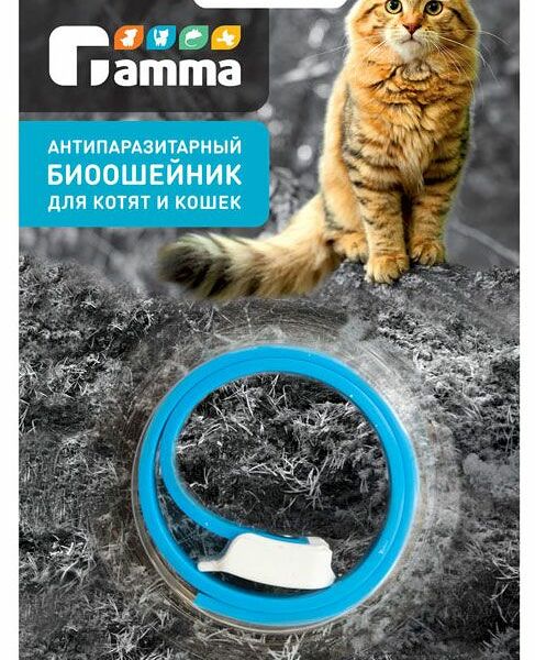Биоошейник для кошек Gamma Антипаразитарный 350x10x3 мм, в ассортименте
