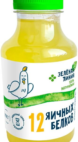 Белок яичный Зеленая линия пастеризованный 330мл