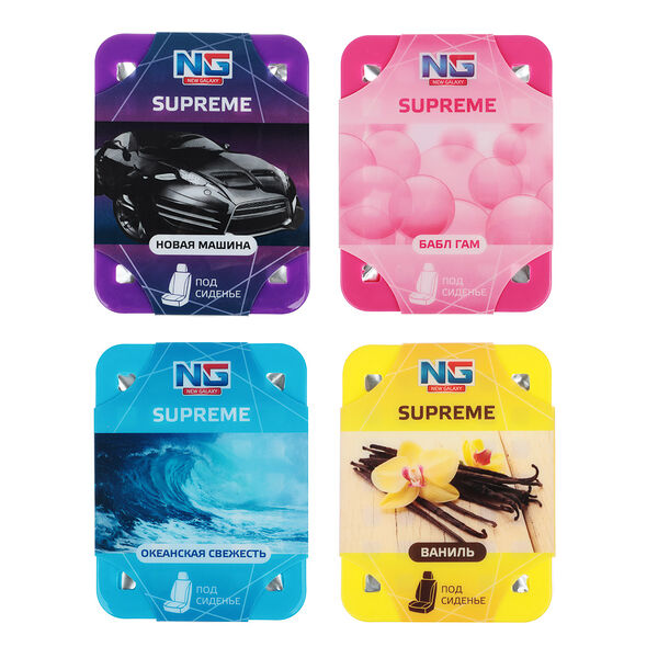 New galaxy ароматизатор гелевый под сиденье supreme, бабл гам,ваниль,новая машина,океан, в ассортименте