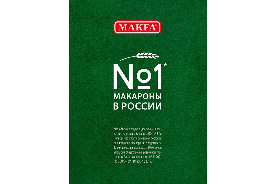 

Макароны Makfa Ракушки высший сорт 400 г