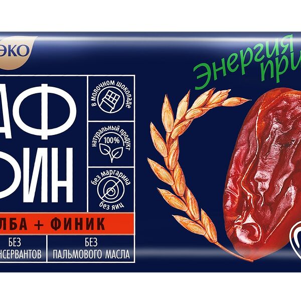 Вафли Вастэко Ваффин из Полбы Финик в молочном шоколаде без сахара глазированный, 50г