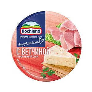 Сыр плавленый Hochland с ветчиной 55%, порционный, 140 г