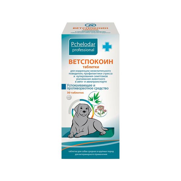 Таблетки Пчелодар Ветспокоин для средних и крупных собак, 30 табл.