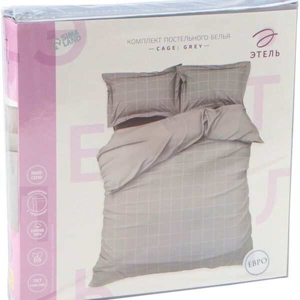 Комплект постельного белья Этель Cage grey мако-сатин 1.5-спальный