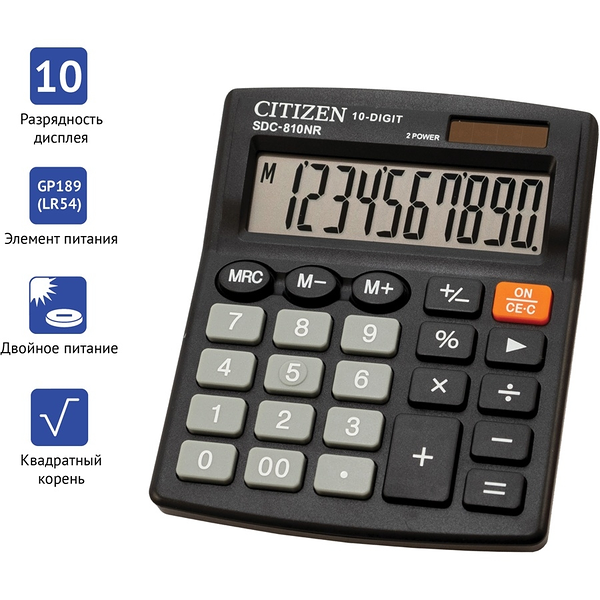 Калькулятор настольный Citizen 10 разрядов, дв.пит., черный SDC-810NR