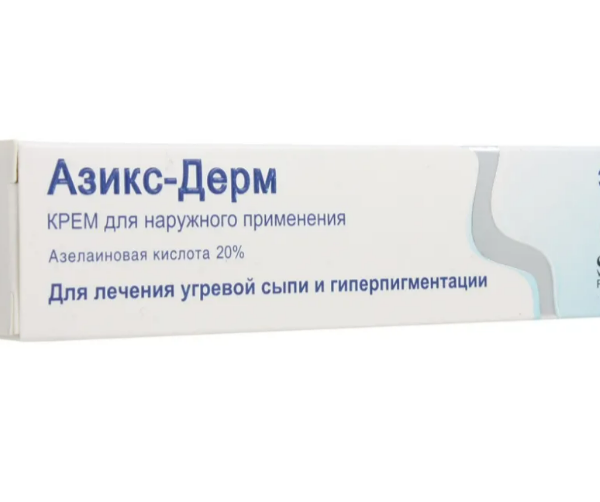 Азикс-Дерм крем 20% 30 г