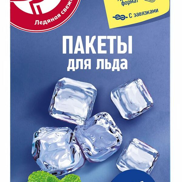 Пакеты для льда Ашан Красная Птица, 8 шт