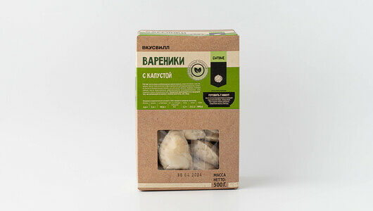 Вареники Вкусвилл с капустой 