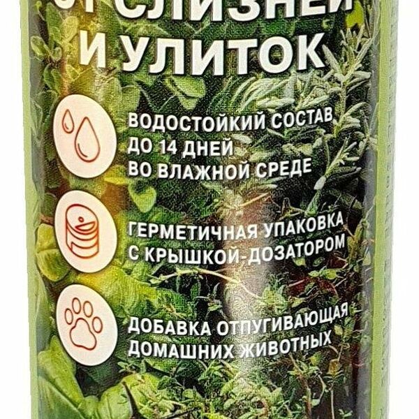 Гранулы от слизней и улиток Слизнякофф Elements Duo