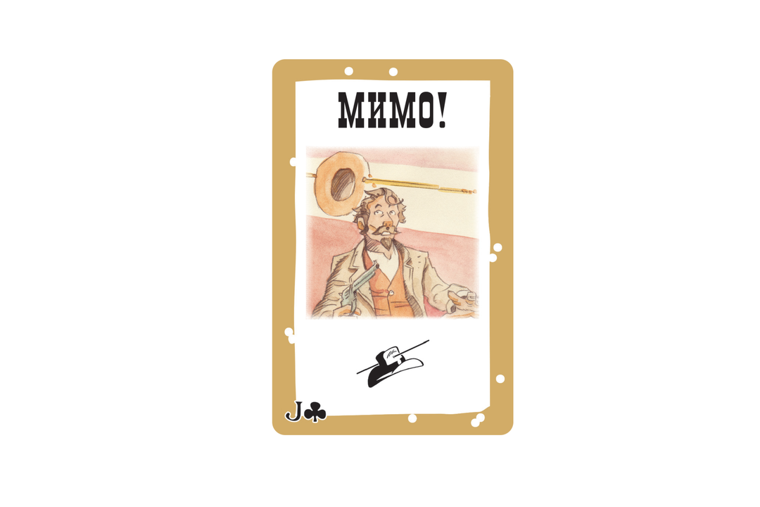 

Настольная игра-вестерн Бэнг! Hobby World 12+