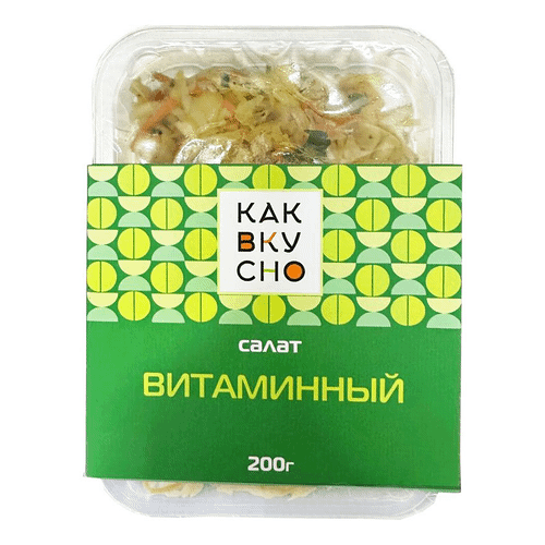 Салат Как Вкусно Витаминный