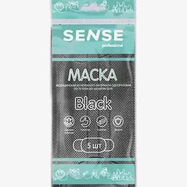 Маска медицинская Sense черная 5 шт