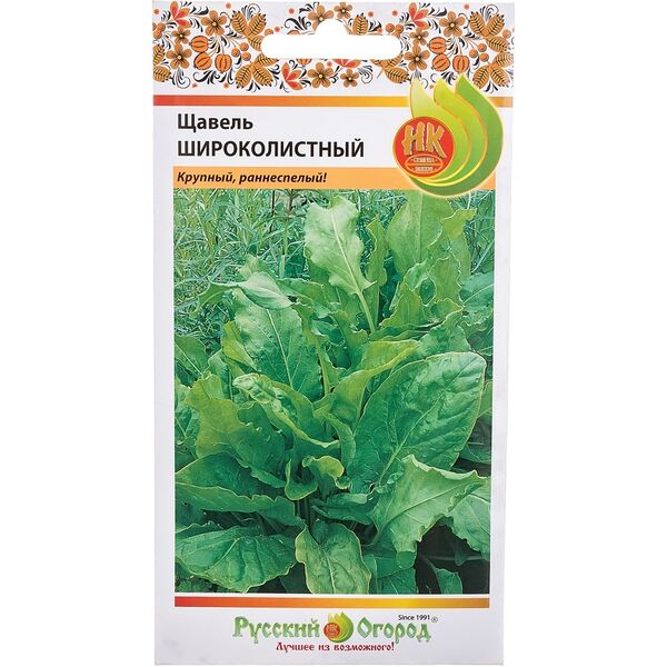 Семена Русский Огород Щавель Широколистный 1г