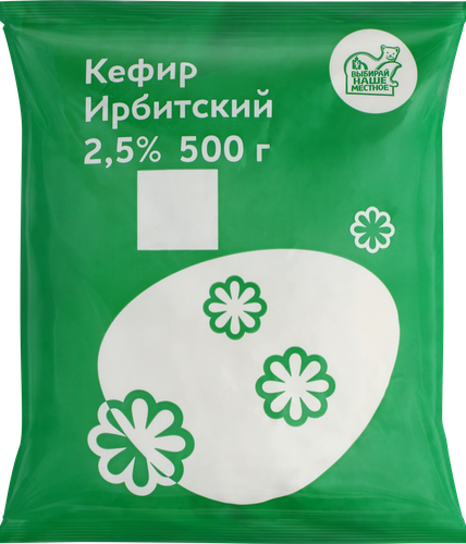 

Кефир Ирбитский 2.5% 500 г