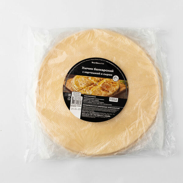 Хычины с картошкой и сыром замороженные