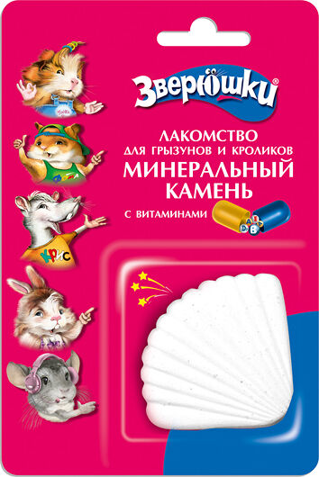 Минеральный камень Зверюшки с витаминами для грызунов и кроликов 35г