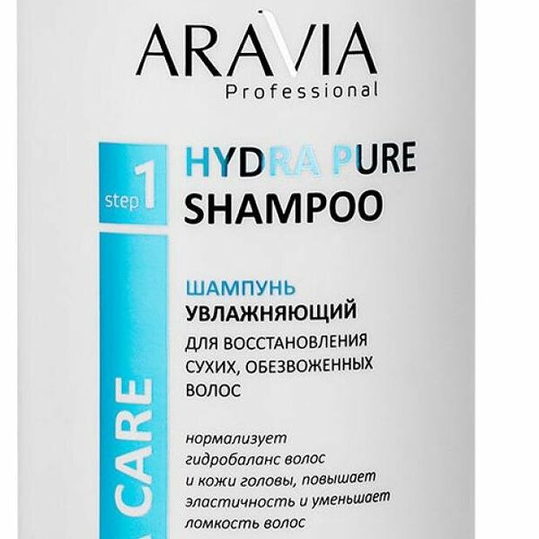 Шампунь Aravia Professional Hydra care увлажняющий для восстановления сухих, обезвоженных волос