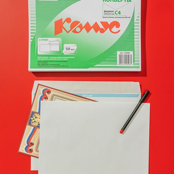Конверт белый C4 стрип 229х324 90г КОМУС 50шт/уп 5уп/кор